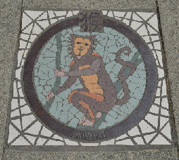 Year of the Monkey Mosaic